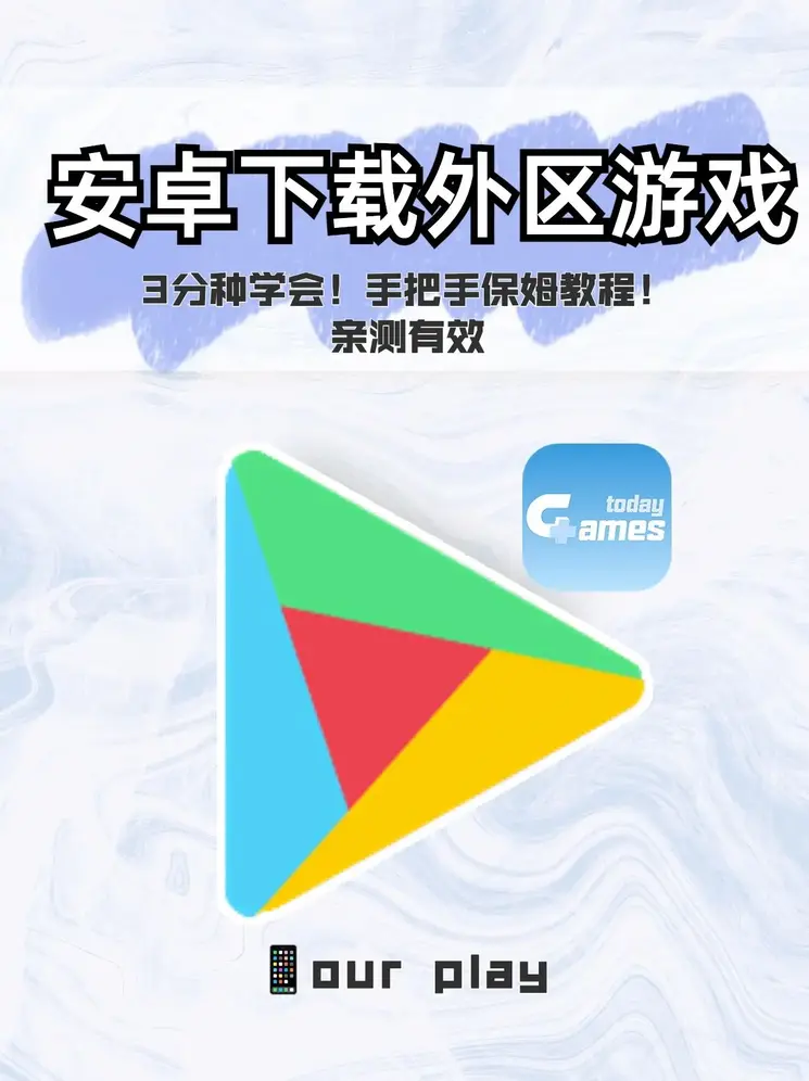 爱游戏app登录截图0